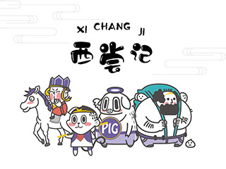 西嘗記辣條包裝設(shè)計 西嘗記辣條包裝設(shè)計